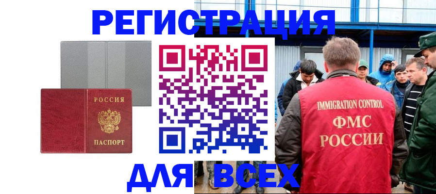 найти адрес прописки в Владикавказе